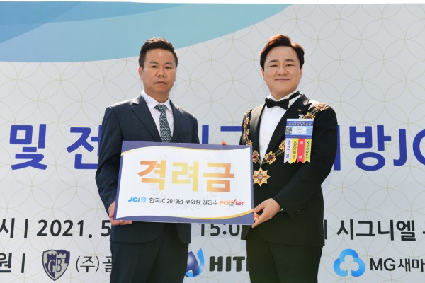 8ee2a06b355e289e705de72409bff879_1622521